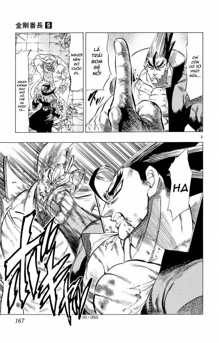 kongou banchou chapter 85 4