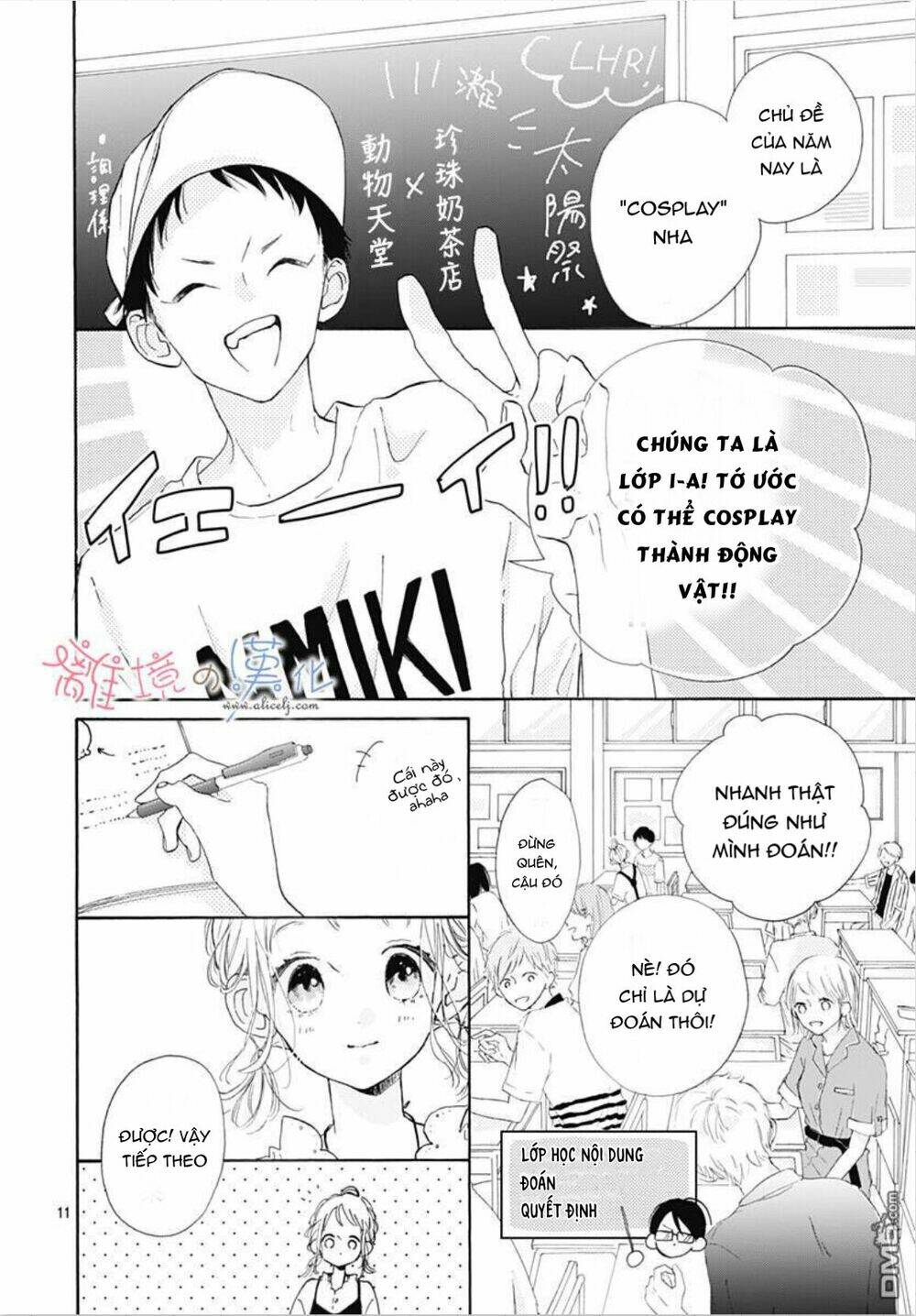 hinata no blue chapter 3 12