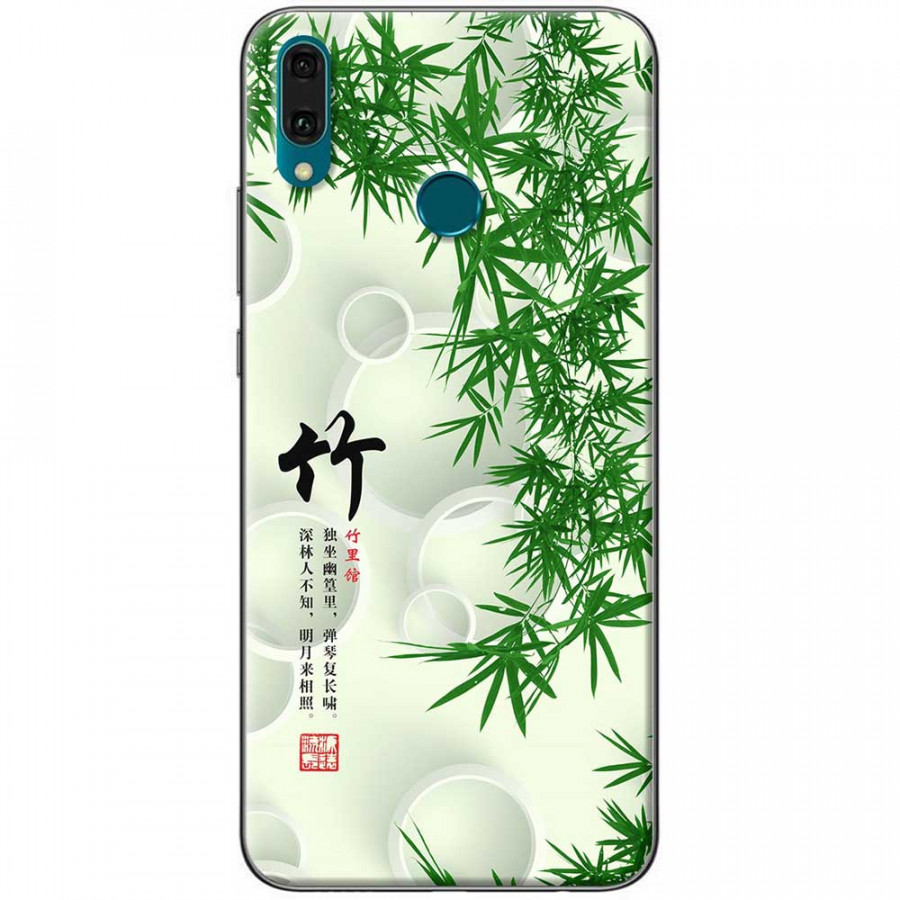 Ốp lưng dành cho Huawei Y9 2019 mẫu Lá tre thư pháp