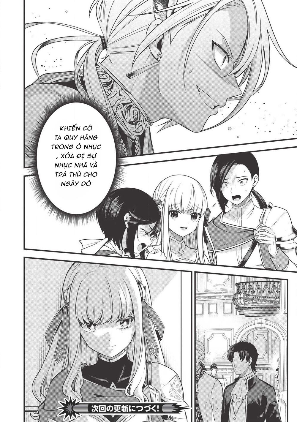 eiyuu-ou, bu o kiwameru tame tensei su - soshite, sekai saikyou no minarai kishi ~ chapter 6 26