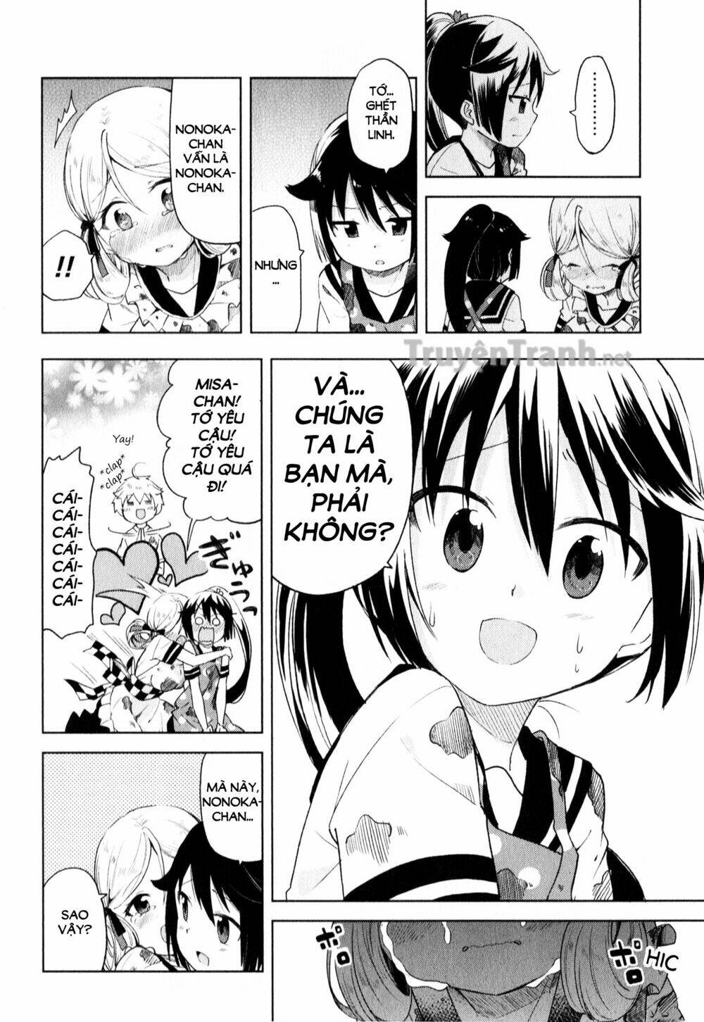 suzuki san no suzuki kun chapter 7 15
