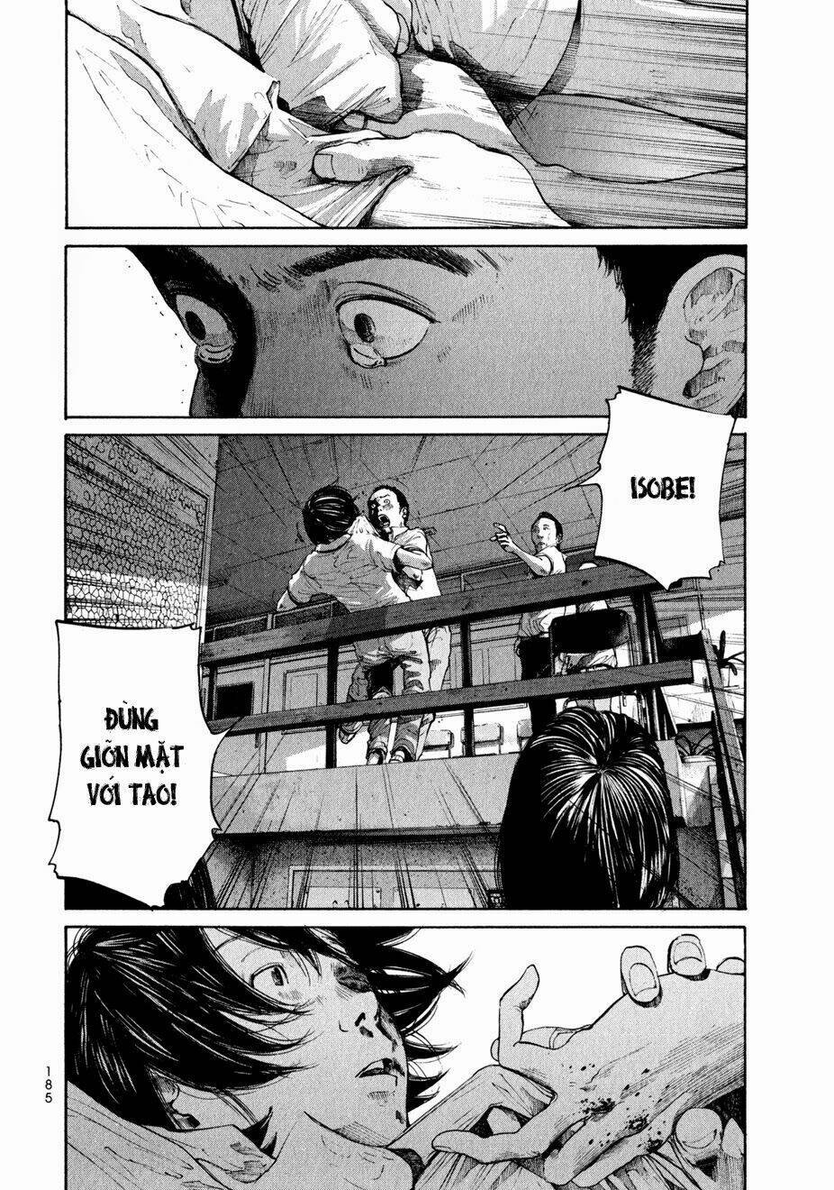 umibe no onnanoko chapter 10 15