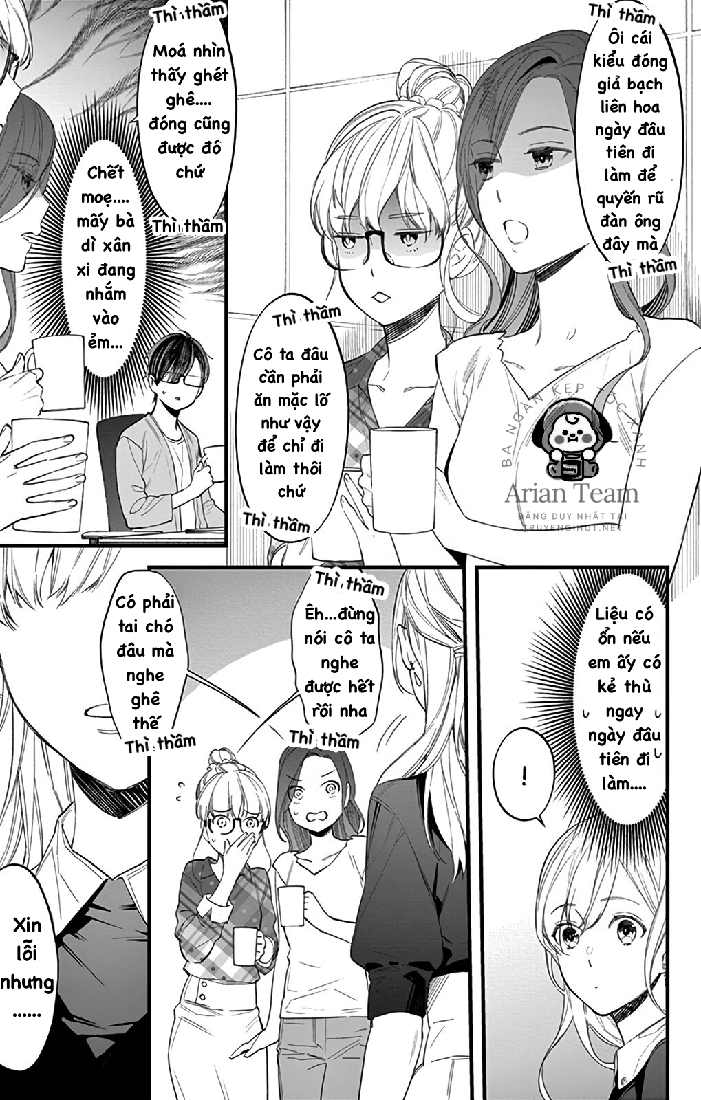 mrika-chan và quý ngài nô lệ của cô ấy chapter 1.1 12