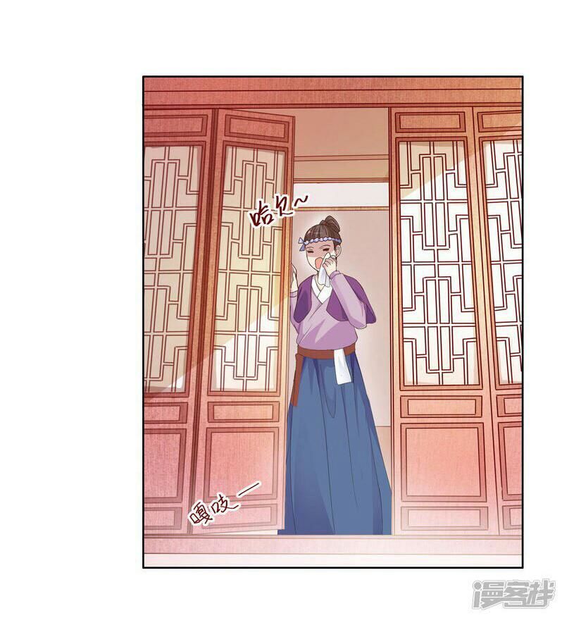 thịnh thế vô cấu chapter 5 3