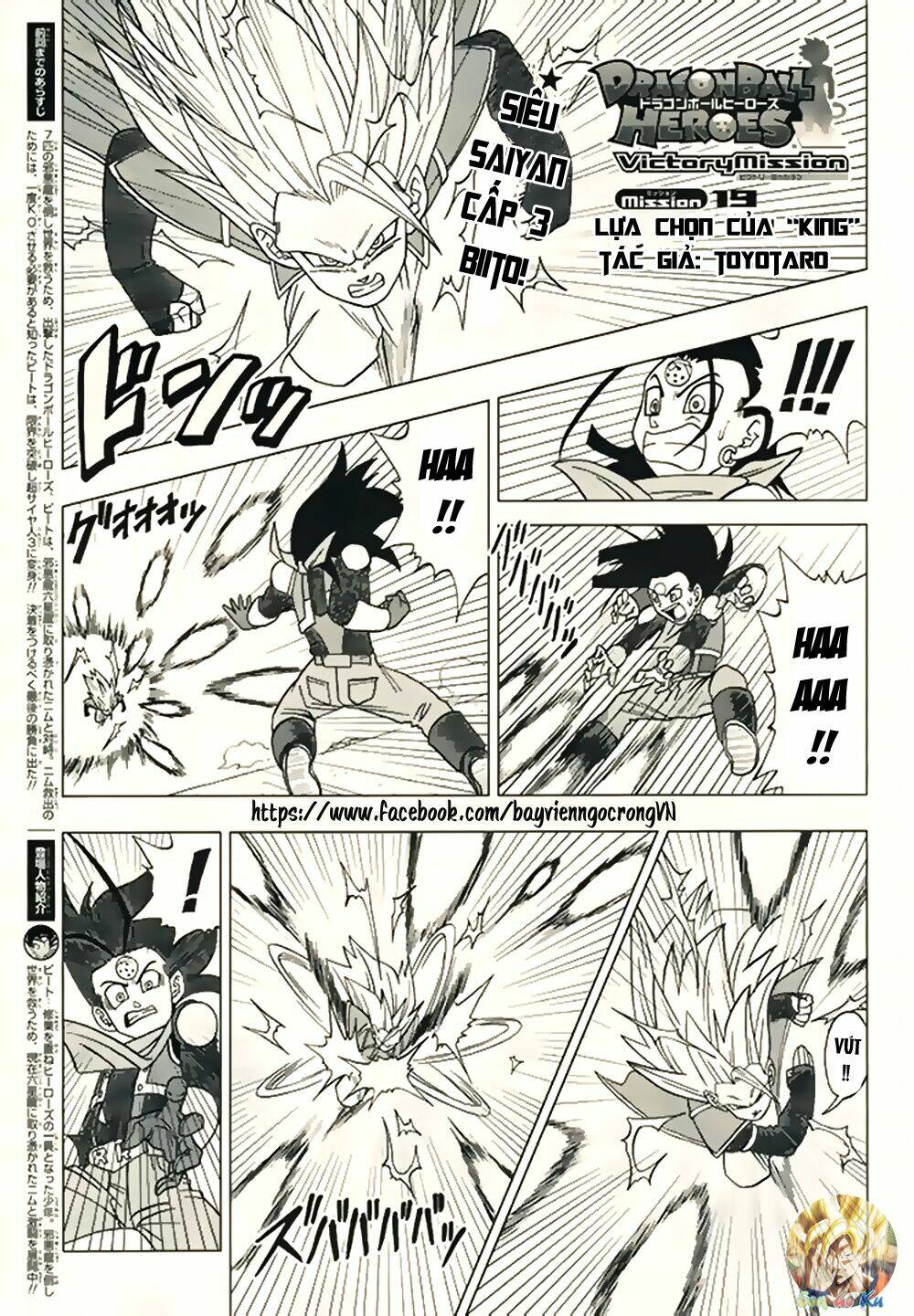 bảy viên ngọc rồng - lý tưởng anh hùng chapter 19 1