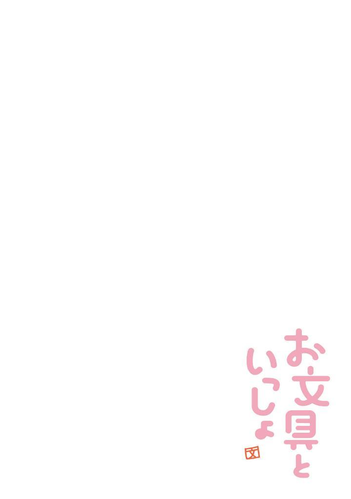 Sách ngoại văn: Obungu To Issho 9 (Japanese Edition)