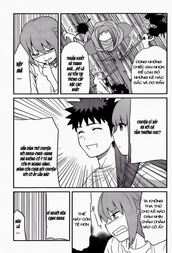 papa no iukoto o kikinasai! chronicles of street observation research chapter 13 6