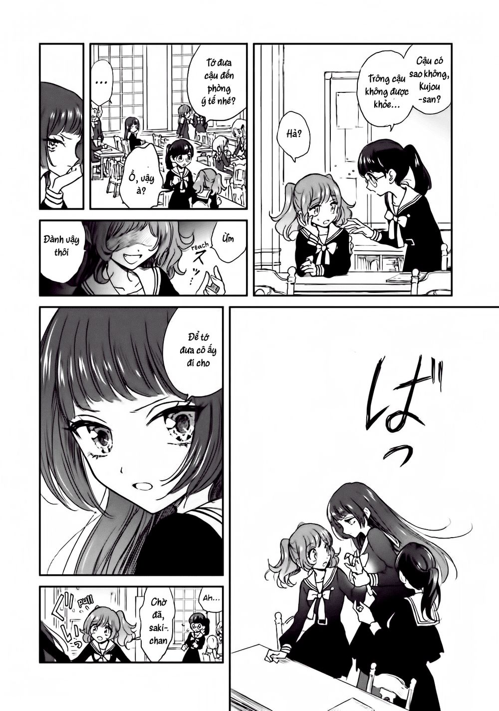 killing me / killing you chapter 5 4