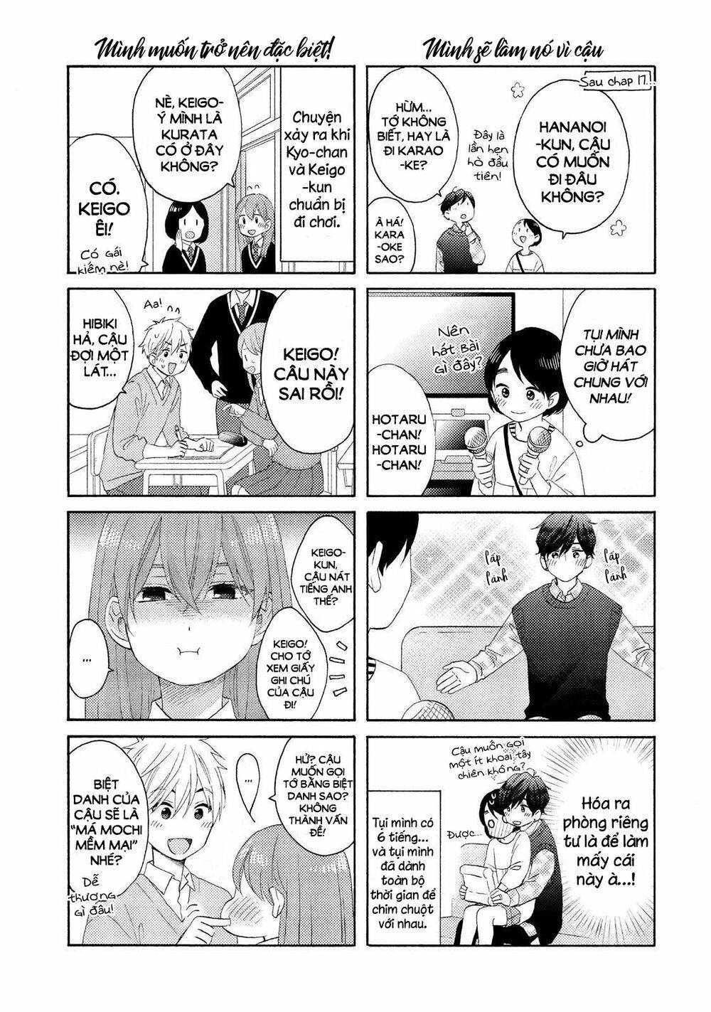 hananoi-kun to koi no yamai chapter 18 45