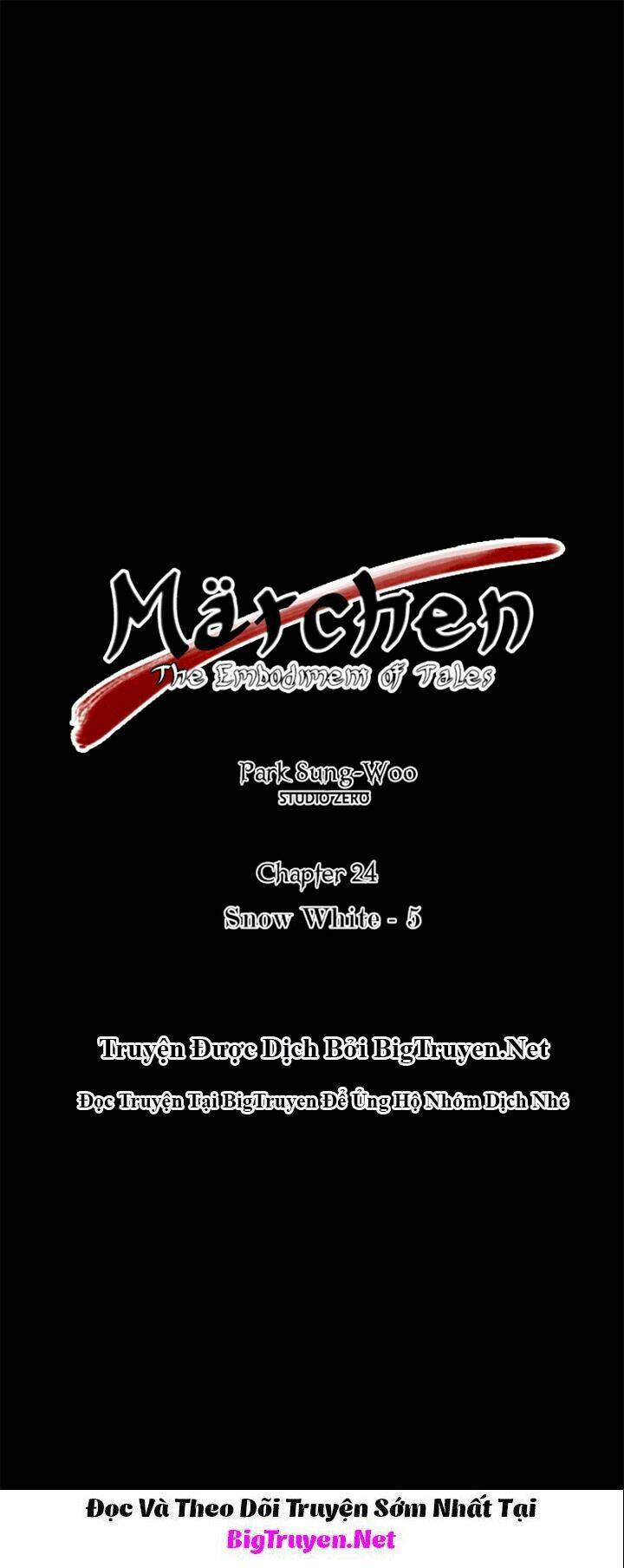 märchen: the embodiment of tales chapter 24 8