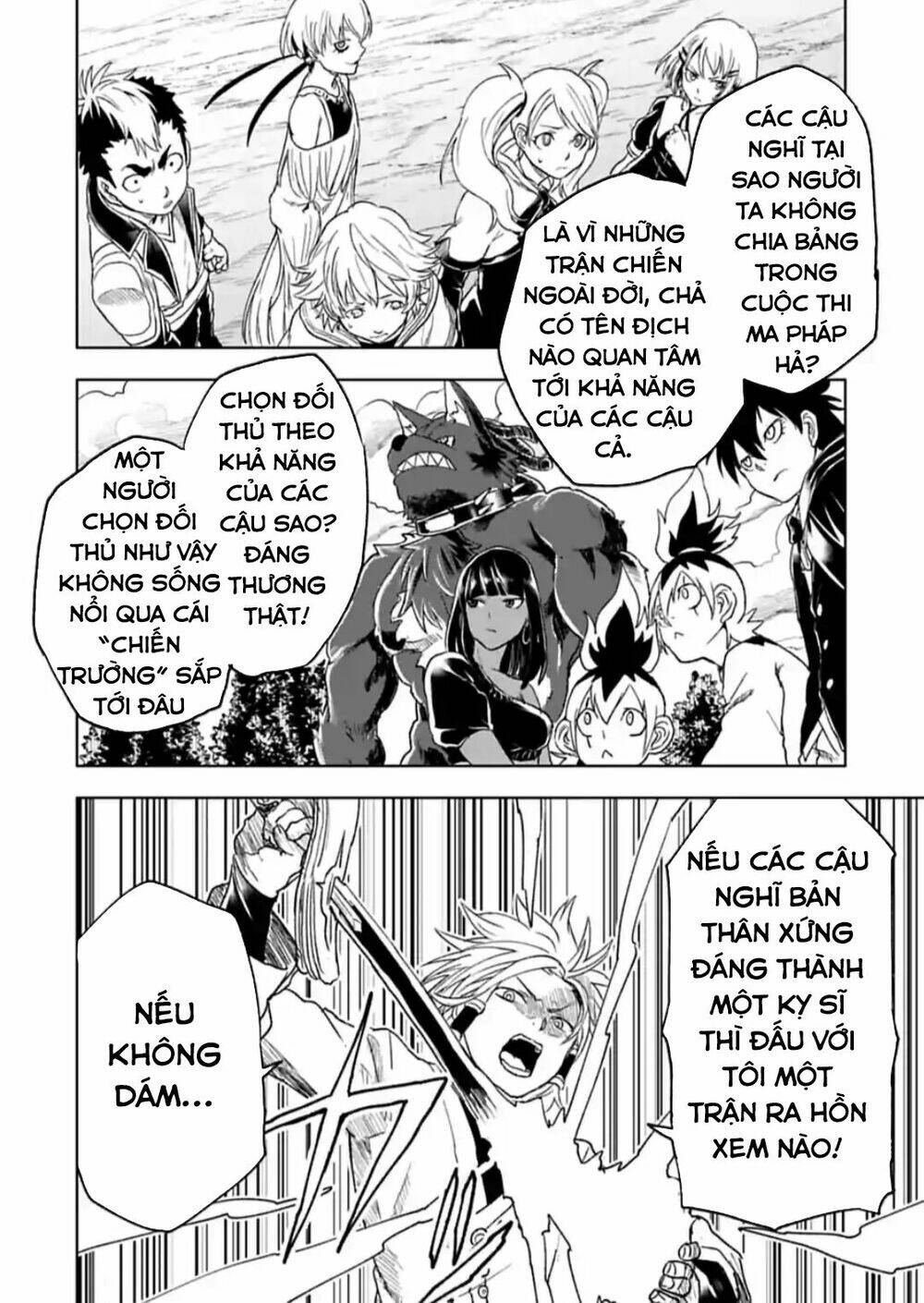 kokuei no junk chapter 18 10