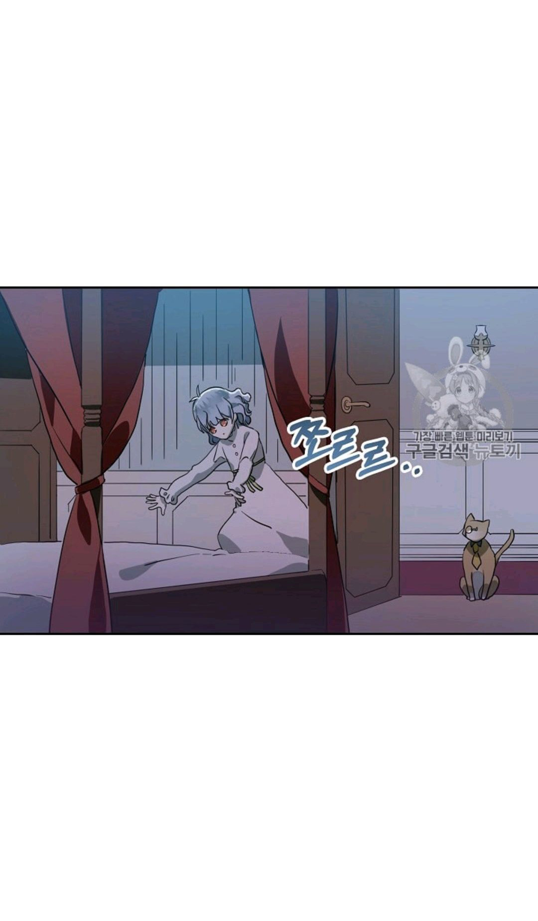 câu chuyện về đứa con hoang bị ghét bỏ chapter 8 55