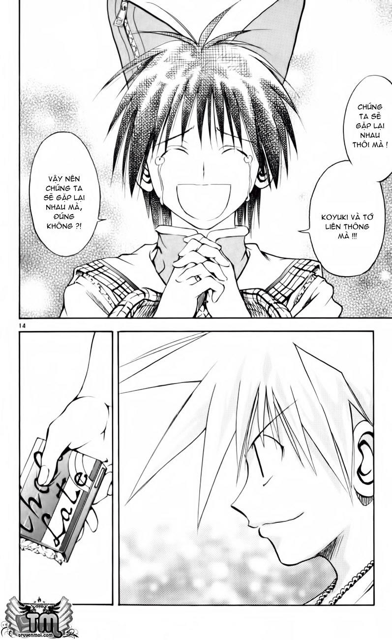 mar heaven chapter 161 14