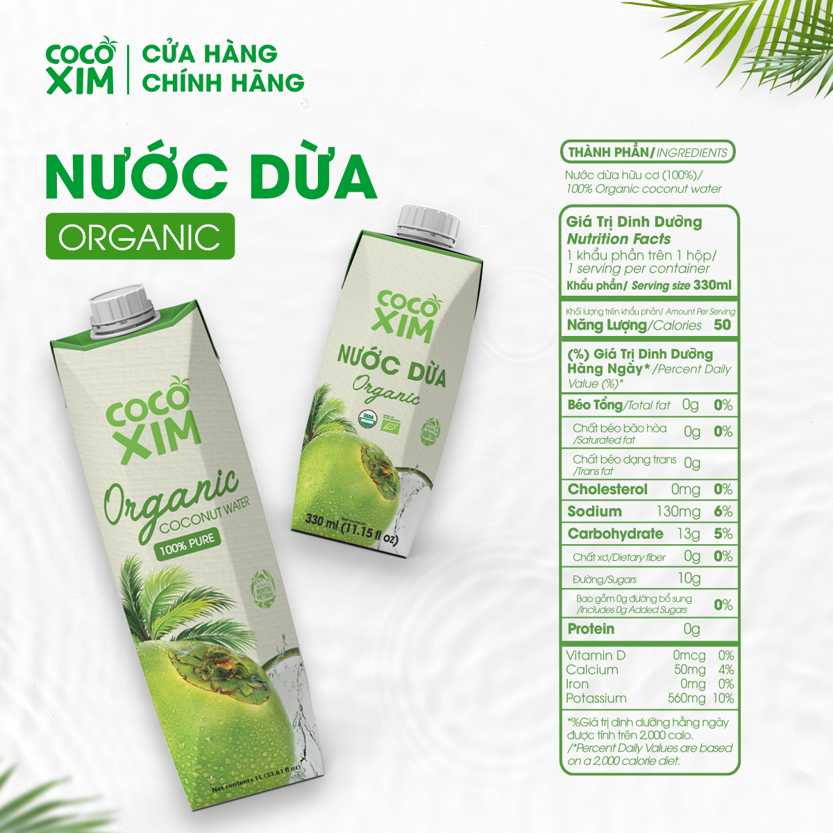 Hộp Nước Dừa Cocoxim Organic 330ml/Hộp