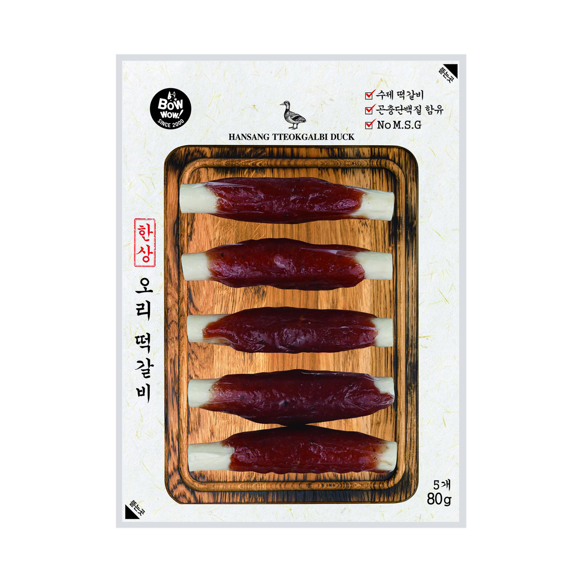 Thịt Vịt Cuộn Thanh Sữa Bowwow HG-DK-80