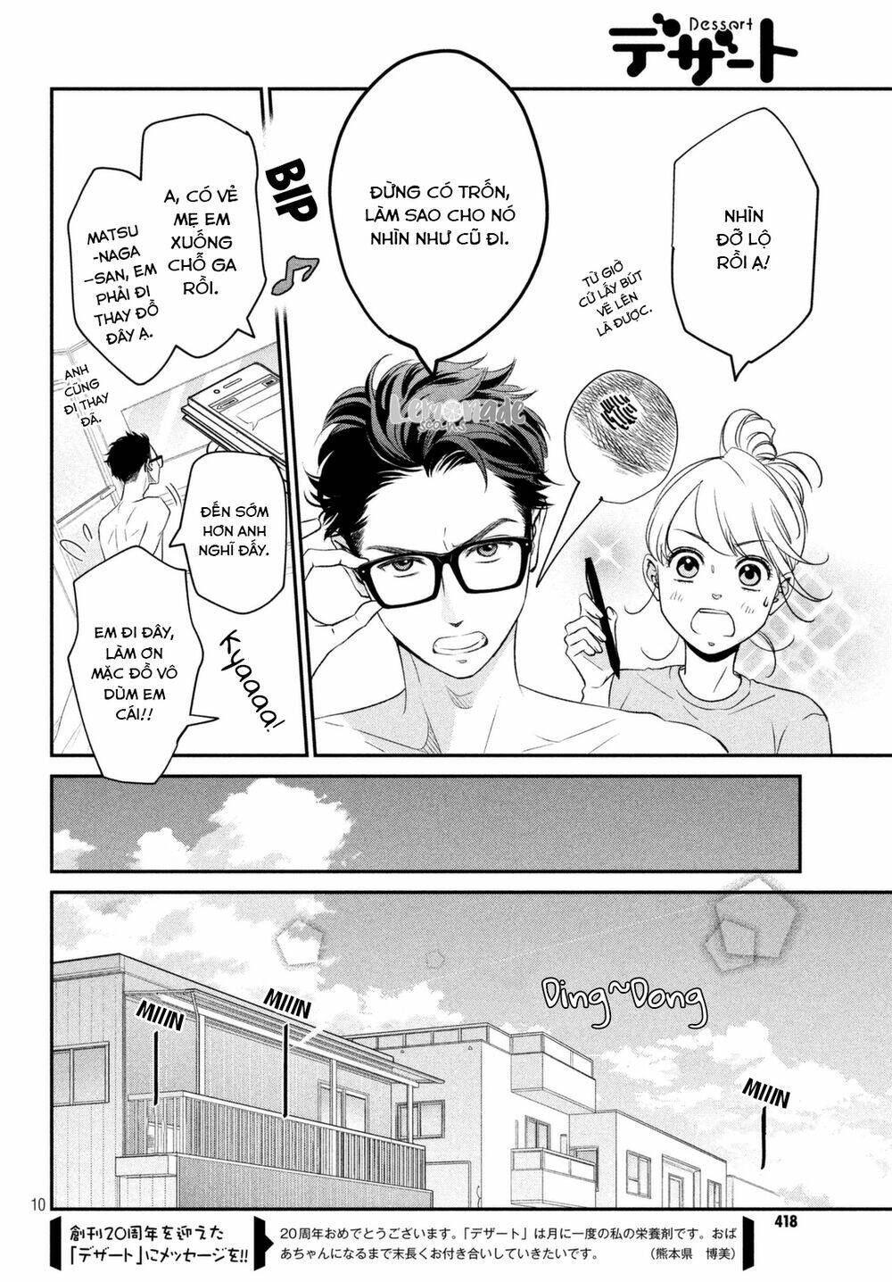 living no matsunaga-san chapter 7 12