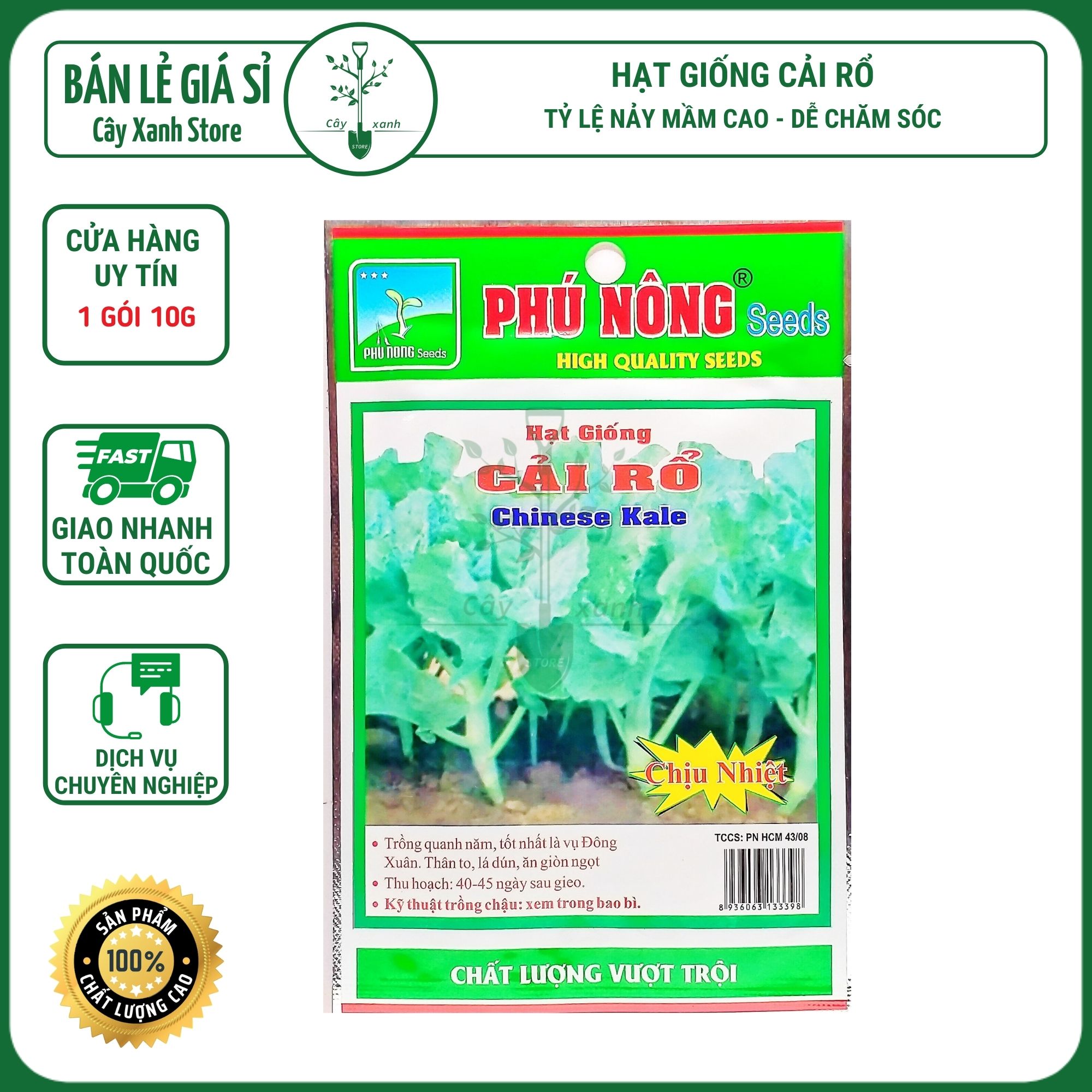 Hạt Giống Rau Cải Rổ Mập (Cải Làn) 10Gr Siêu Ngọt - Phu Nong Seeds - Key: Đất sạch, Phân Bón, Hữu Cơ, Xơ Dừa