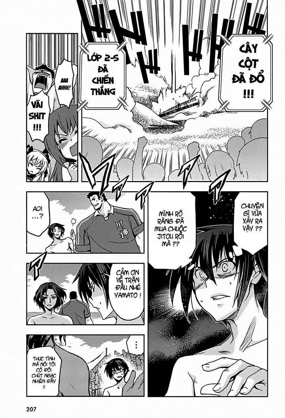 shinken de watashi ni koi shinasai chapter 12 6