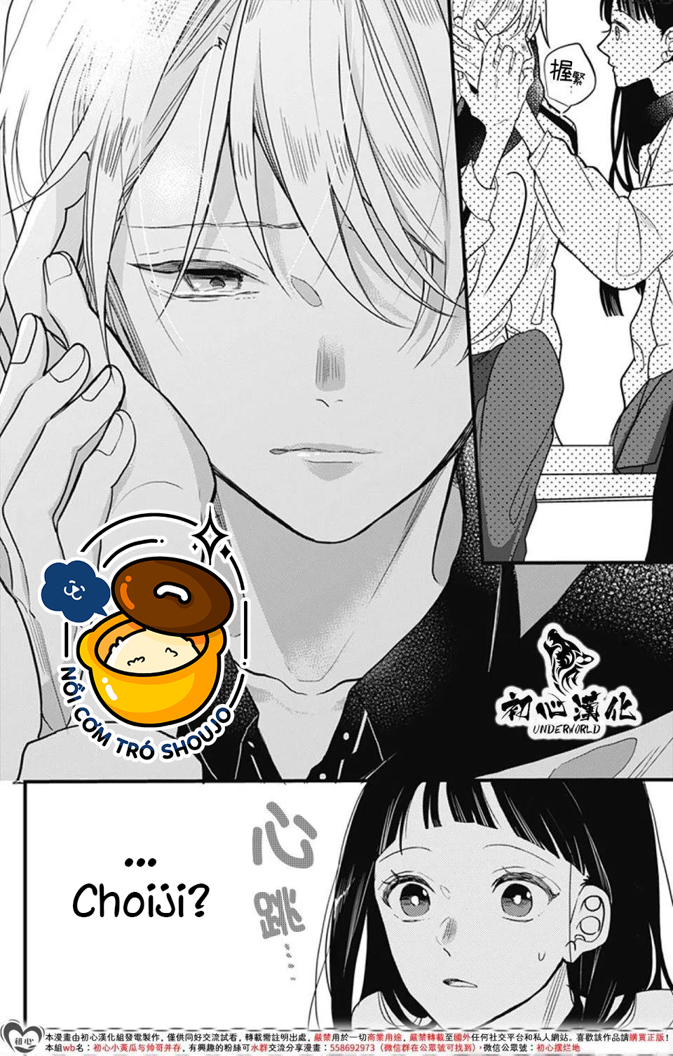 xã hội đen miyuu chapter 4 14