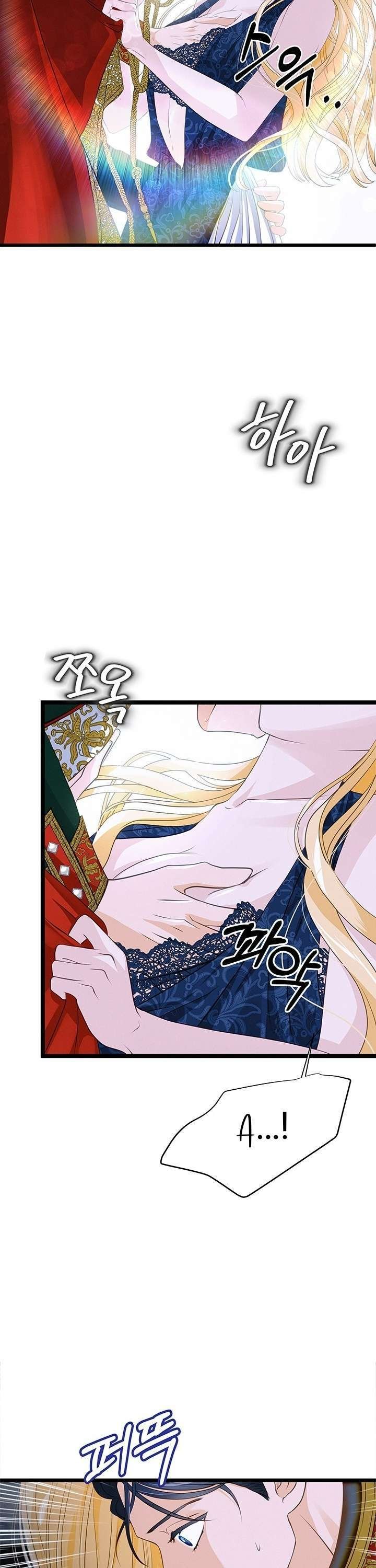 [ 18+ ] bệ hạ đã thay đổi rồi! chapter 13 2