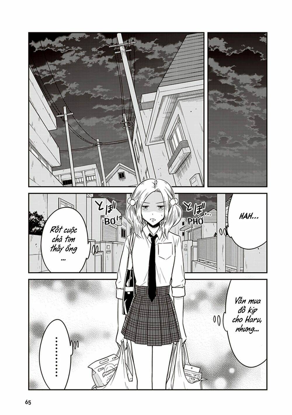 jk to sutego no akachan chapter 13 6