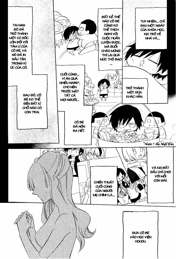 houou gakuen misoragumi chapter 21 5