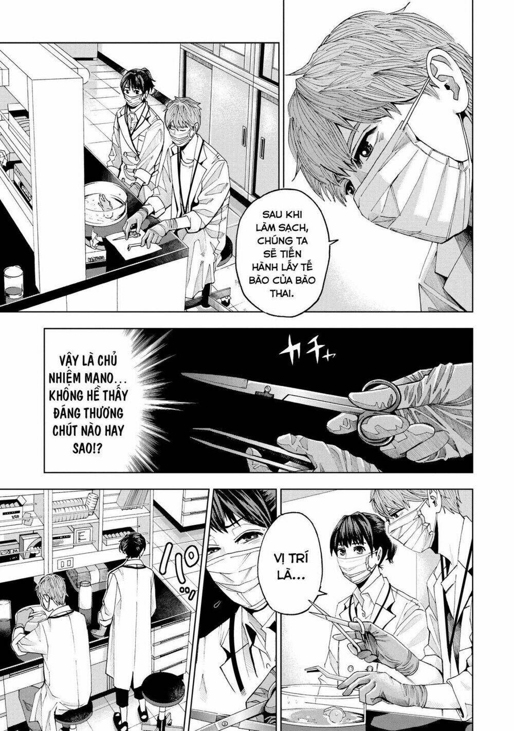 trace: kasouken houi kenkyuuin no tsuisou chapter 2 31