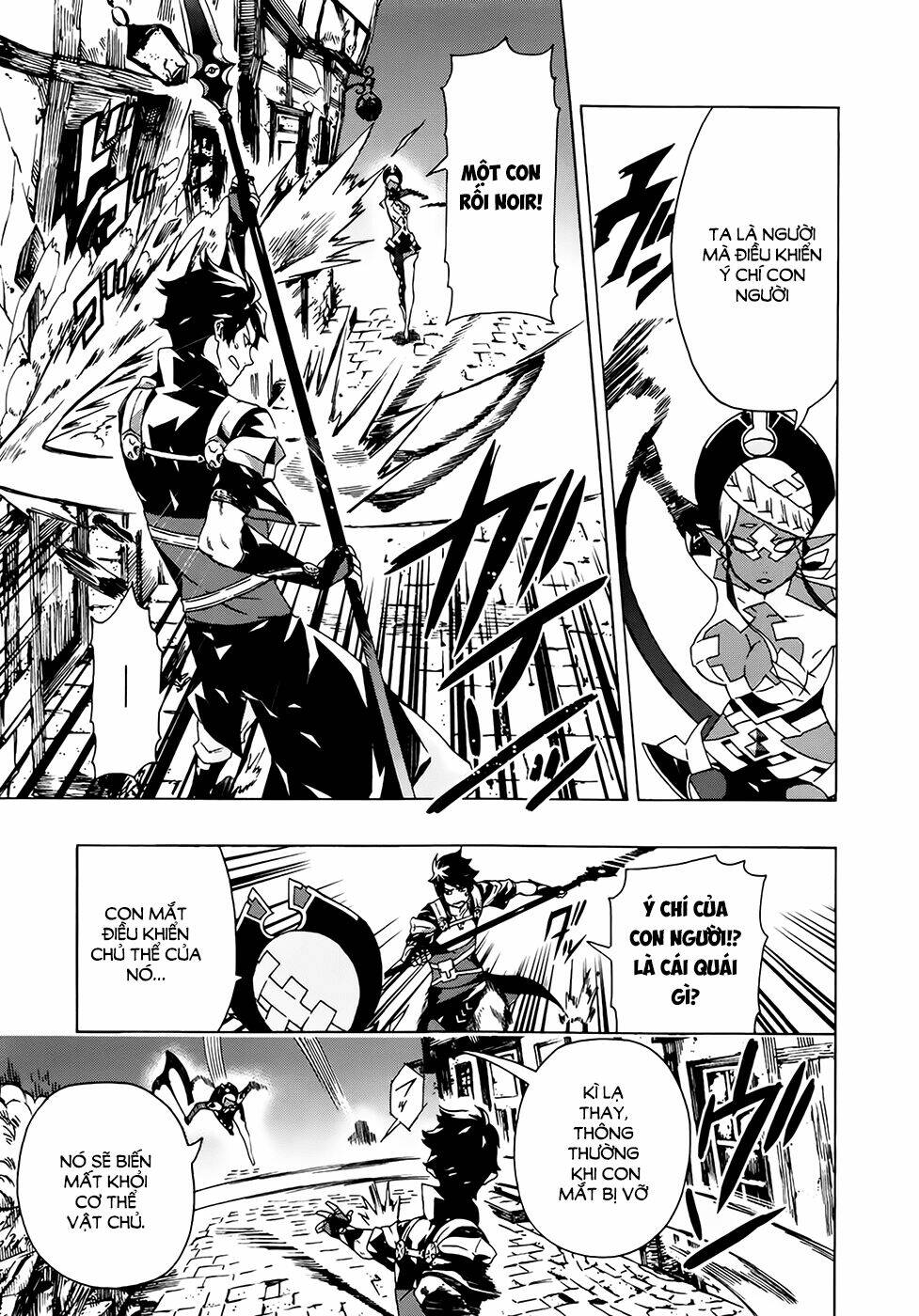 ryle to louis chapter 3 19