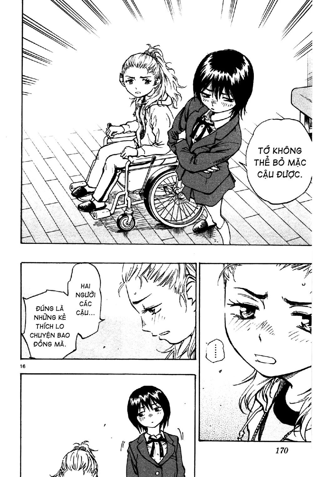 be blues! - ao ni nare chapter 16 15