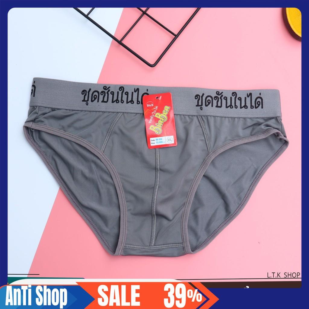 COMBO 3 QUẦN LÓT NAM THUN LẠNH - HÀNG THÁI LAN CAO CẤP mới