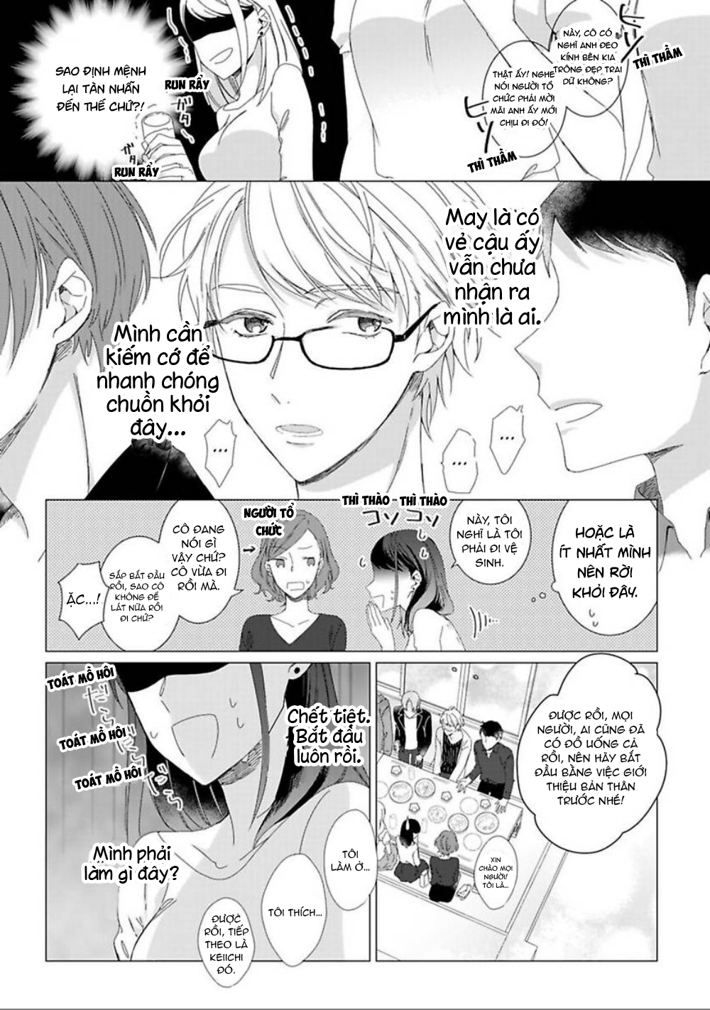 ngủ cùng thanh mai trúc mã chapter 1.1 12