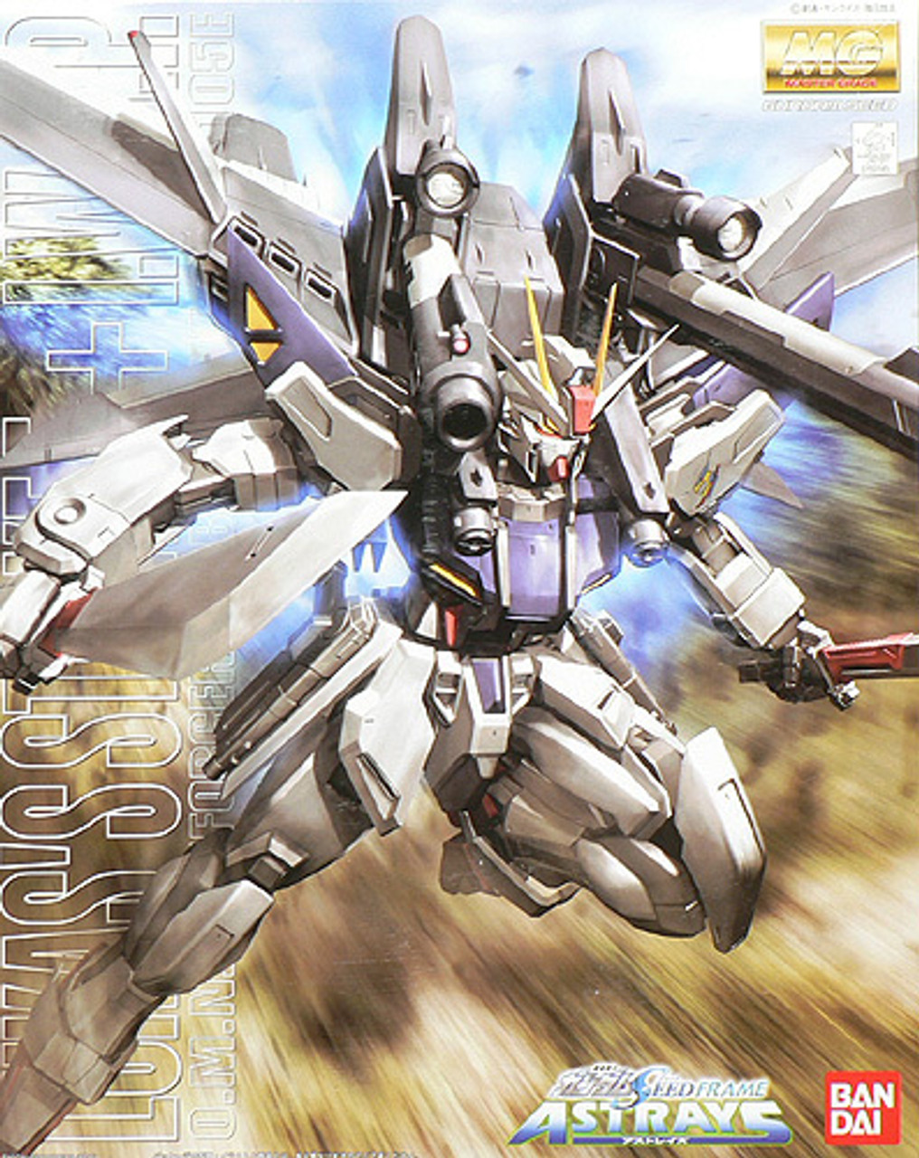 GUNDAM STRIKE E+IWSP MG 1/100 Đồ chơi lắp ráp BANDAI