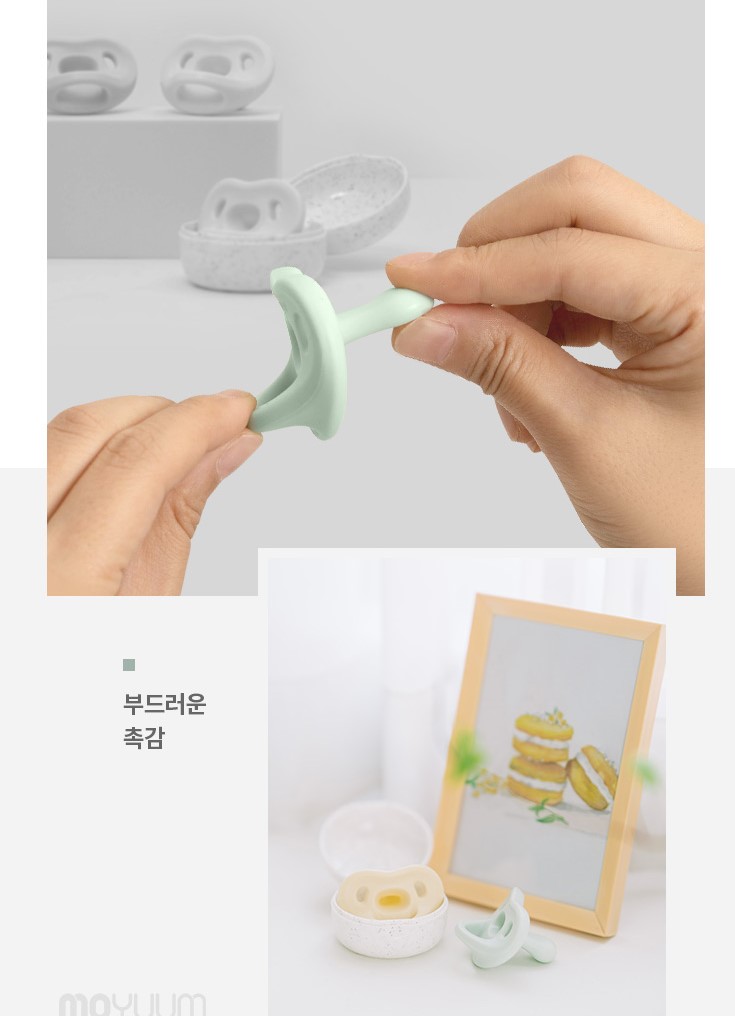 TI GIẢ SILICONE MOYUUM (bao gồm hộp đựng) 0-5m/ 6m