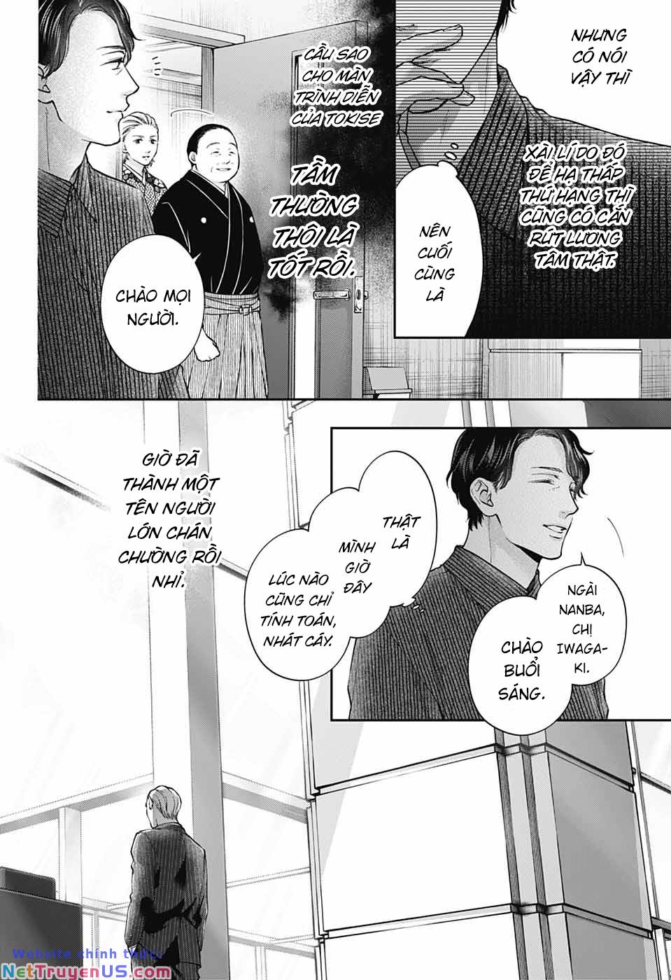 kono oto tomare! chapter 128 7