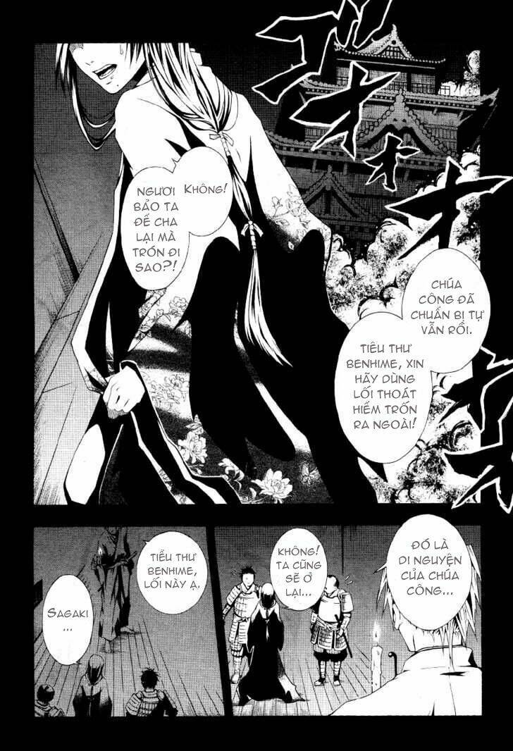 honegoe monogatari chapter 1 4