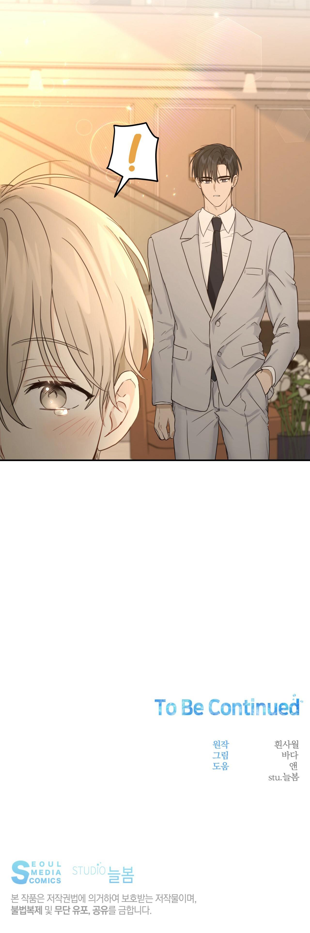 vị ngọt không đường (sweet not sugar) chapter 3 40