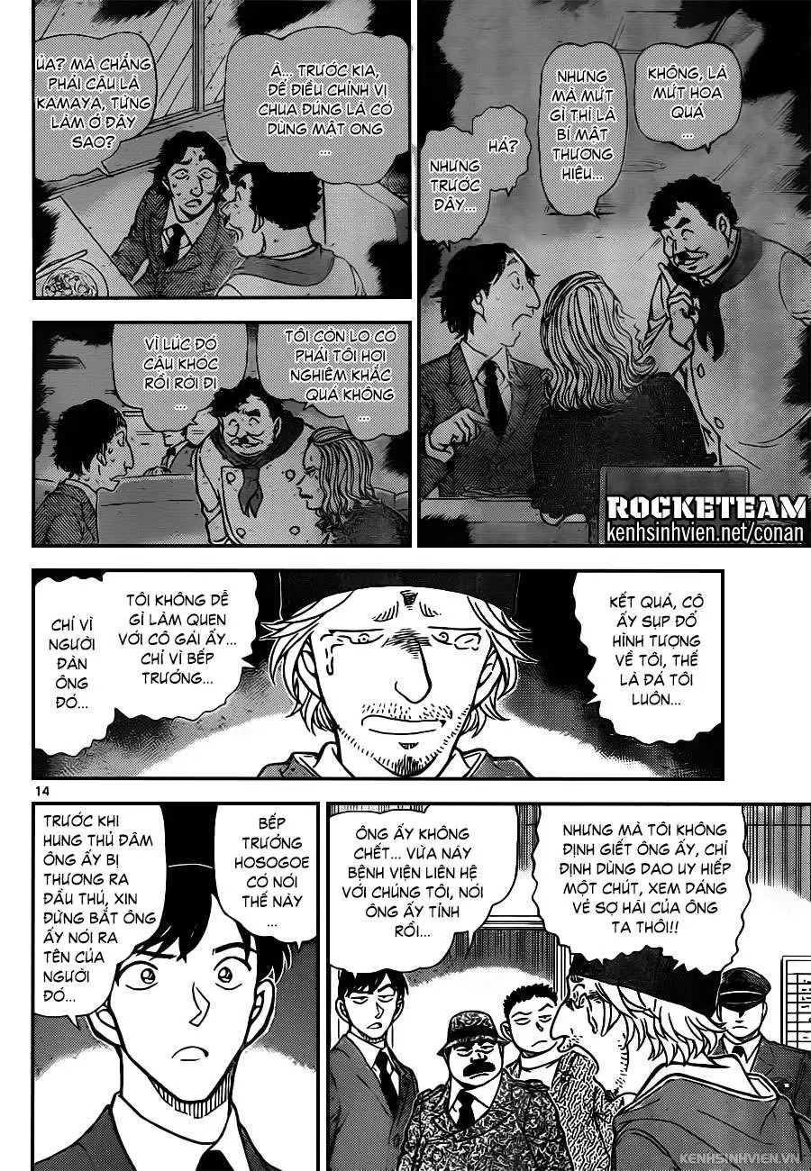 conan chapter 941 13