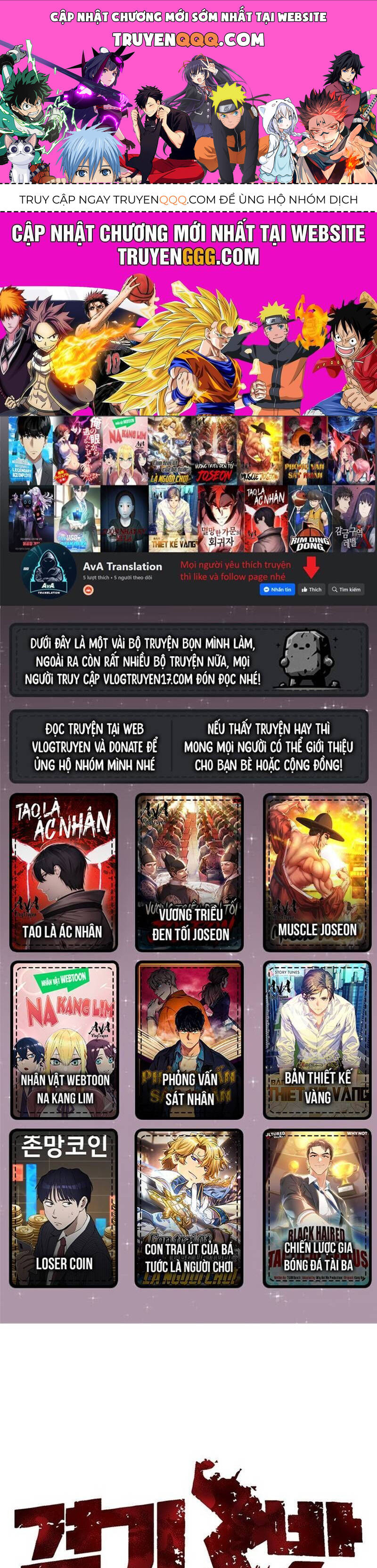 fight class 3 chapter 142 1