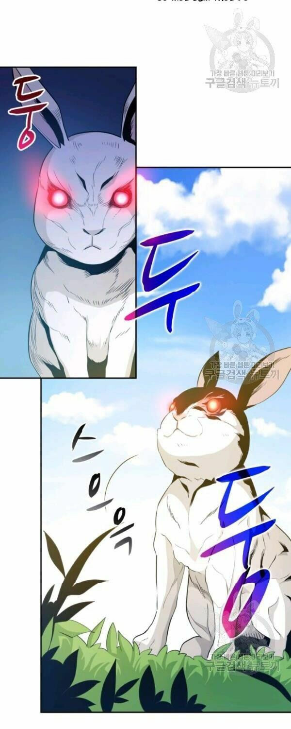 arcane sniper chapter 3 43