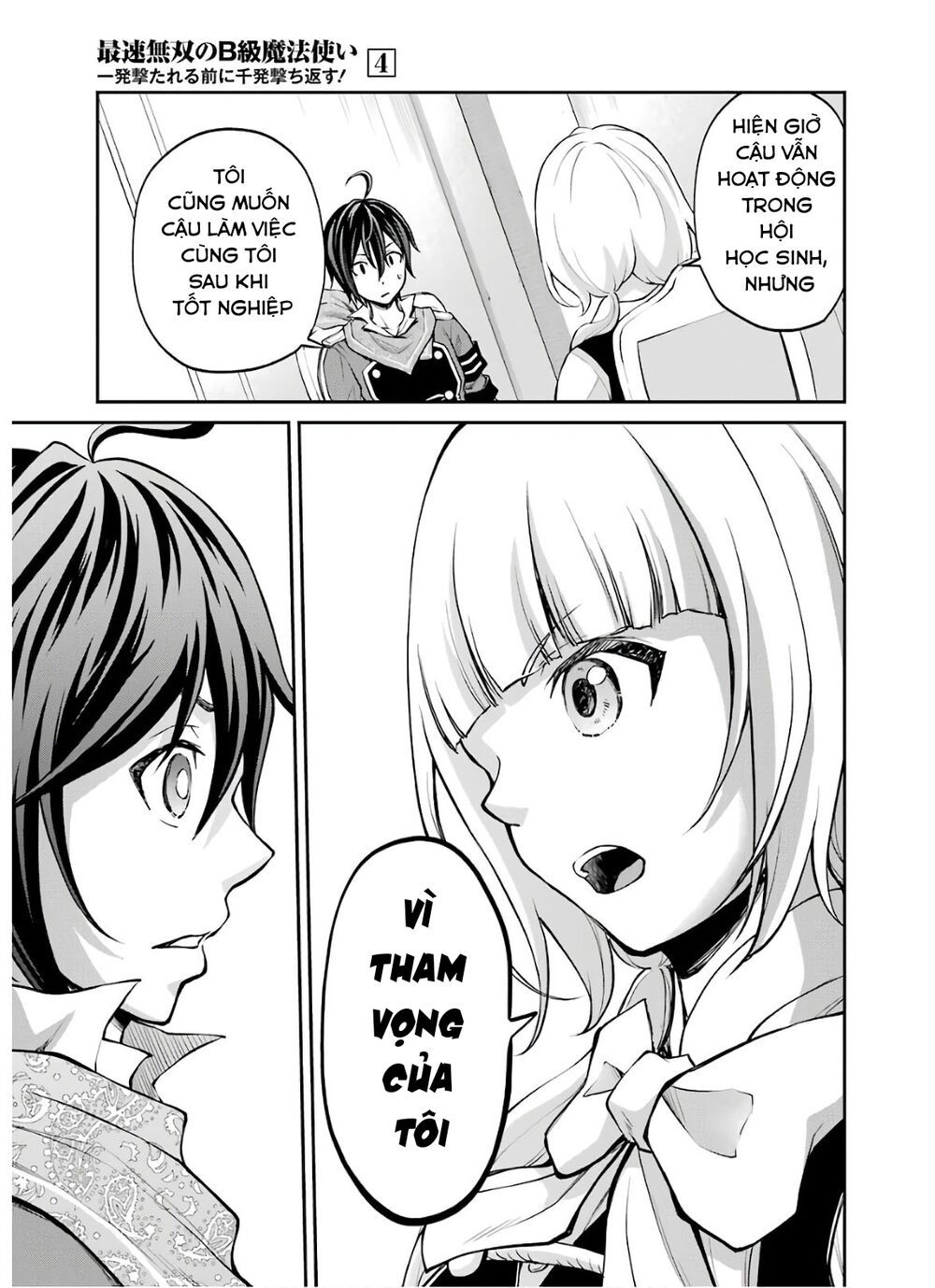 pháp sư hạng b nhanh nhất thế giới chapter 14 25