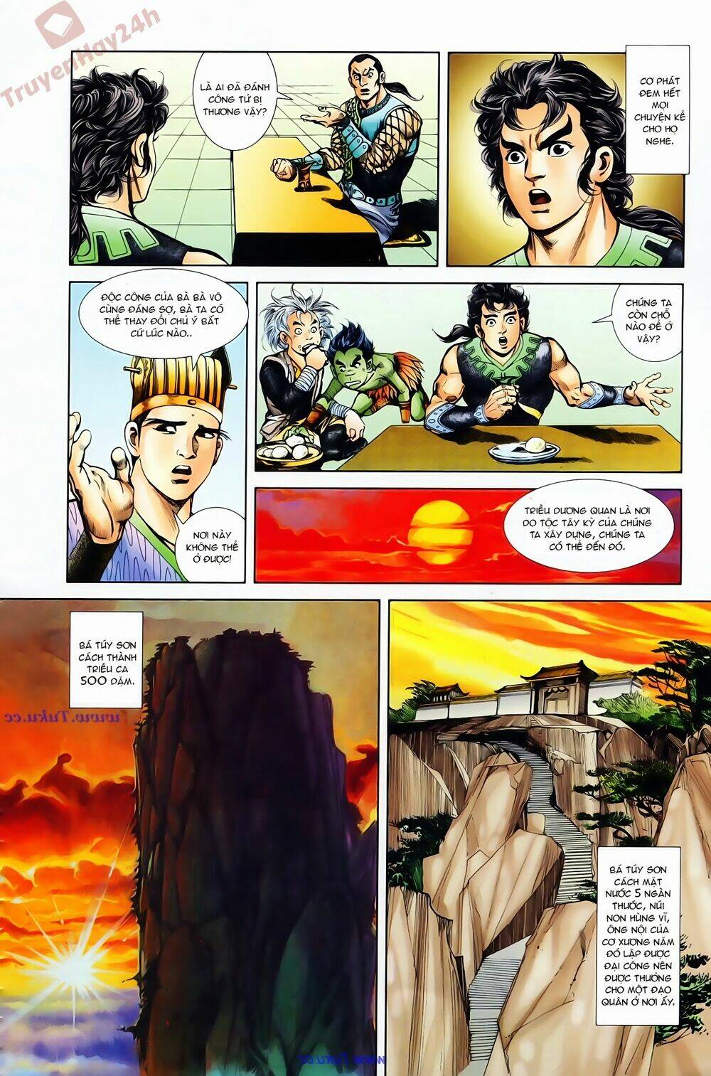 thiên tử truyền kỳ 1 - cơ phát khai chu bản chapter 73 7