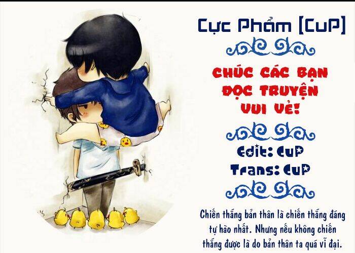 boku wa sunao ja nai chapter 0 26