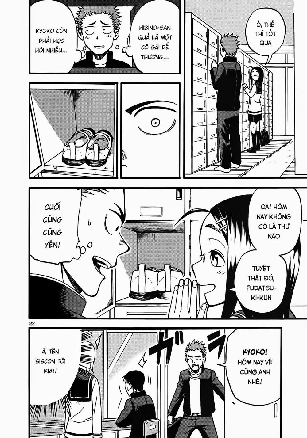 fudatsuki no kyoko-chan chapter 2 22