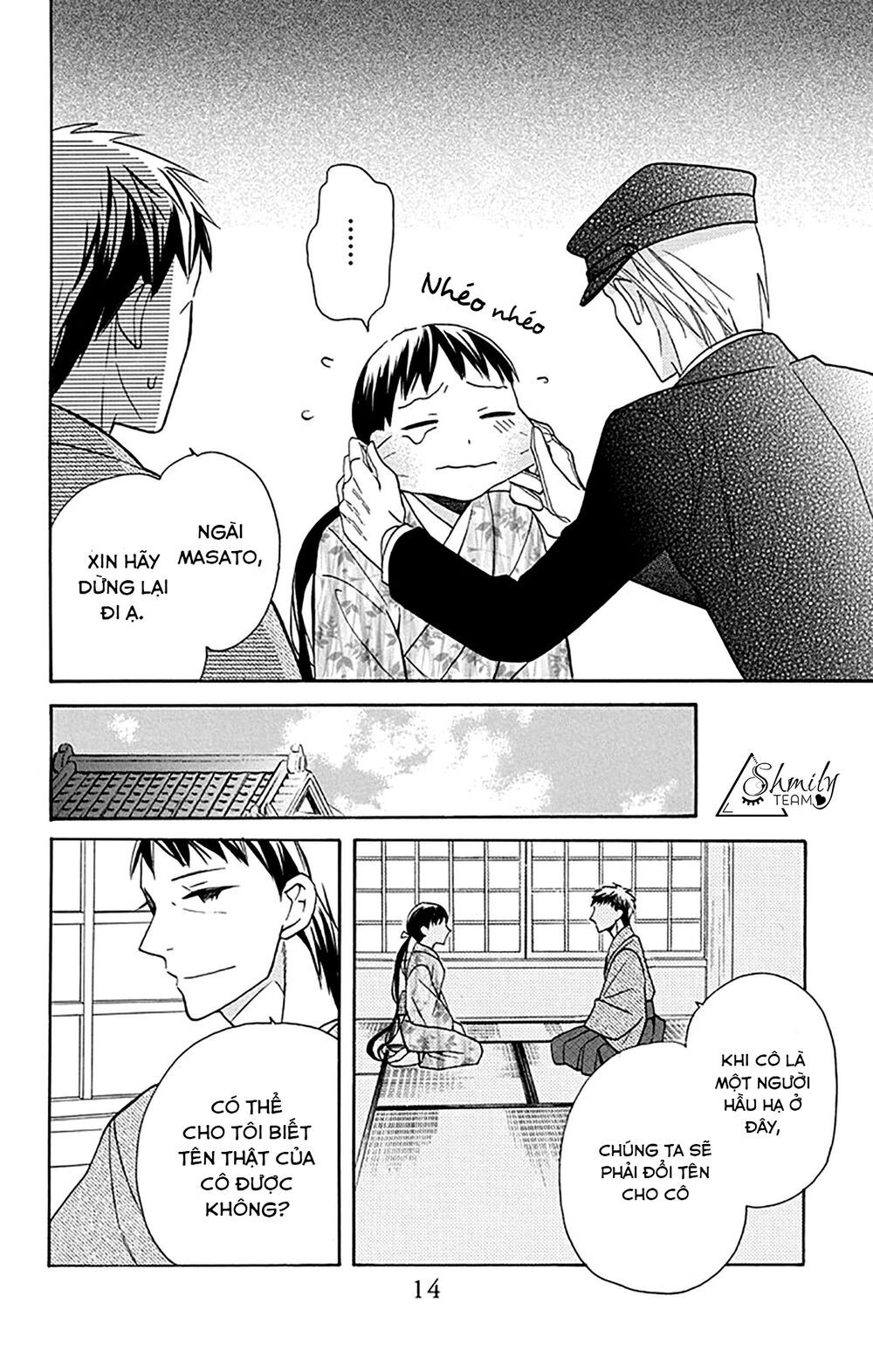 tendou-ke monogatari chapter 5 15