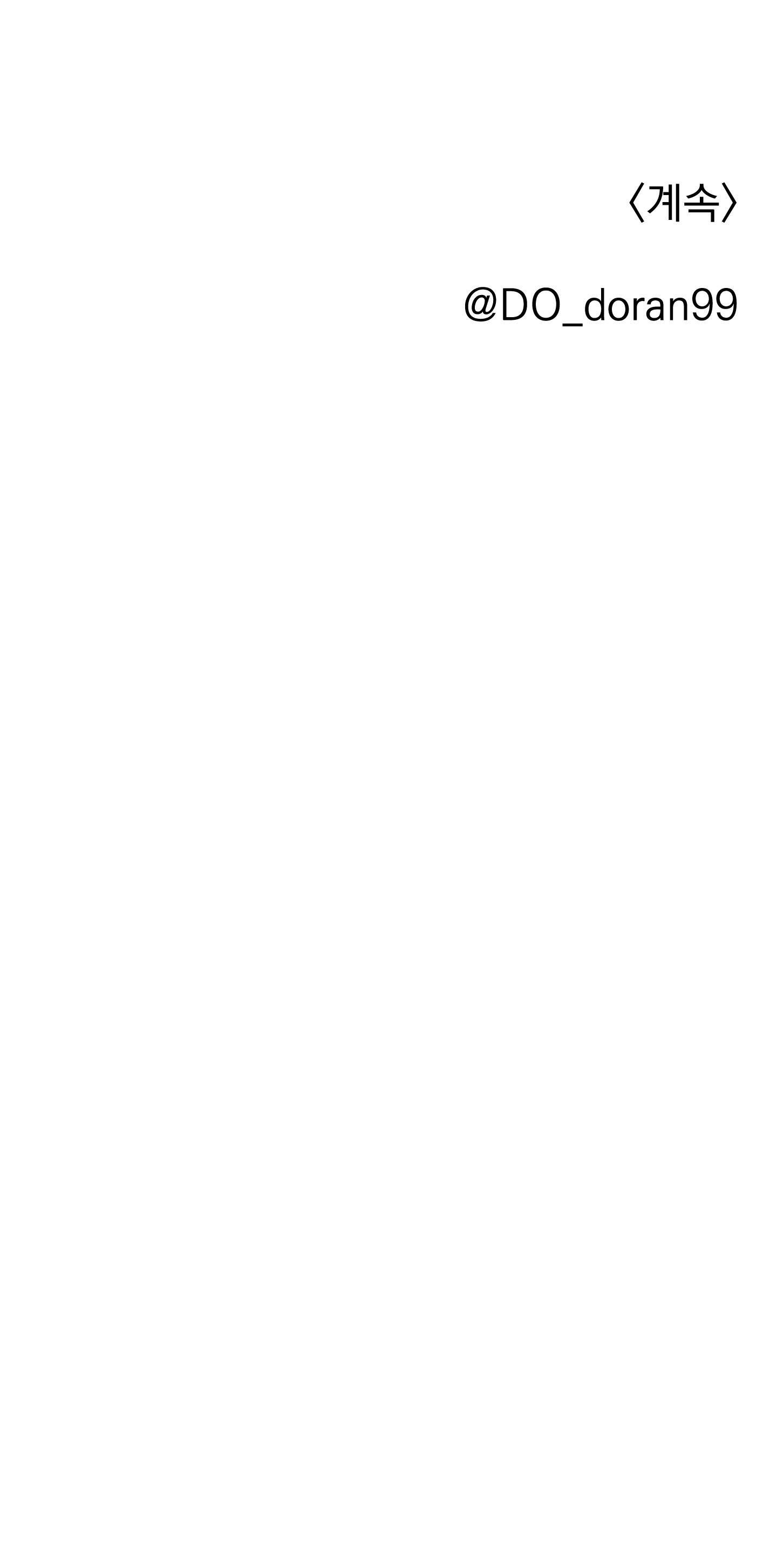 bl cổ trang - âu cổ ngắn nhà kim chapter 21.6 30