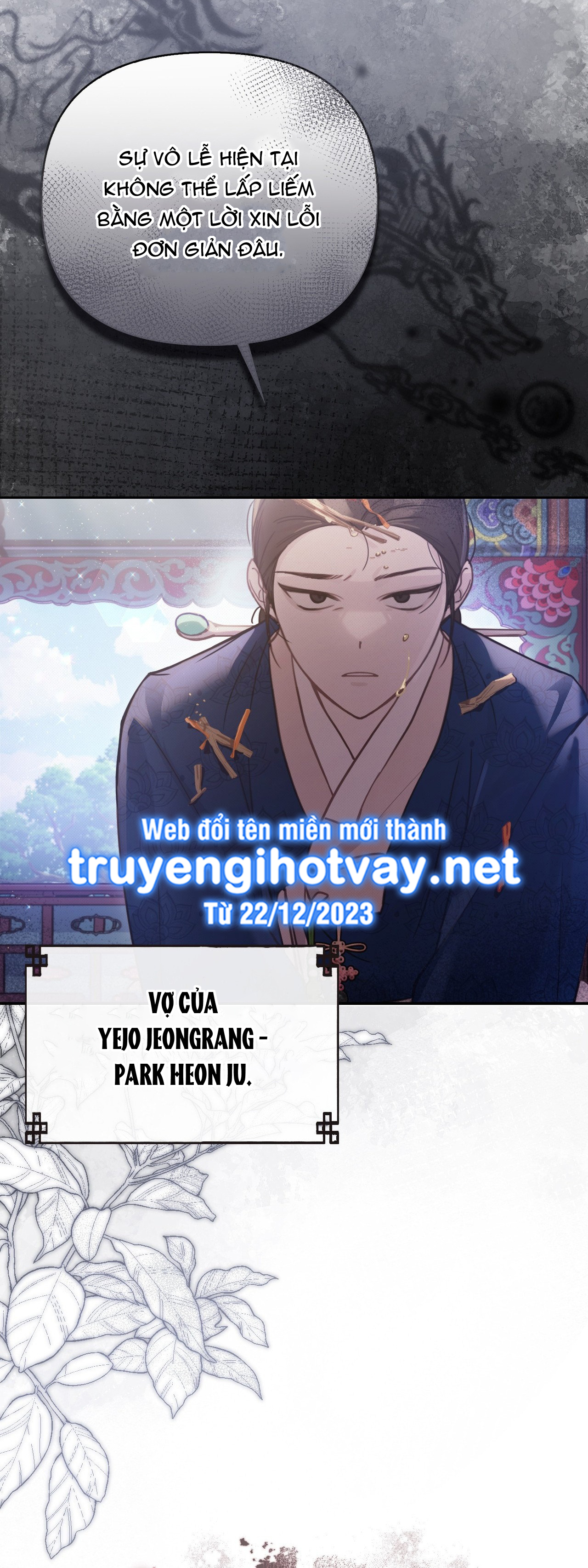 [18+] hậu cung kế chapter 11.2 8