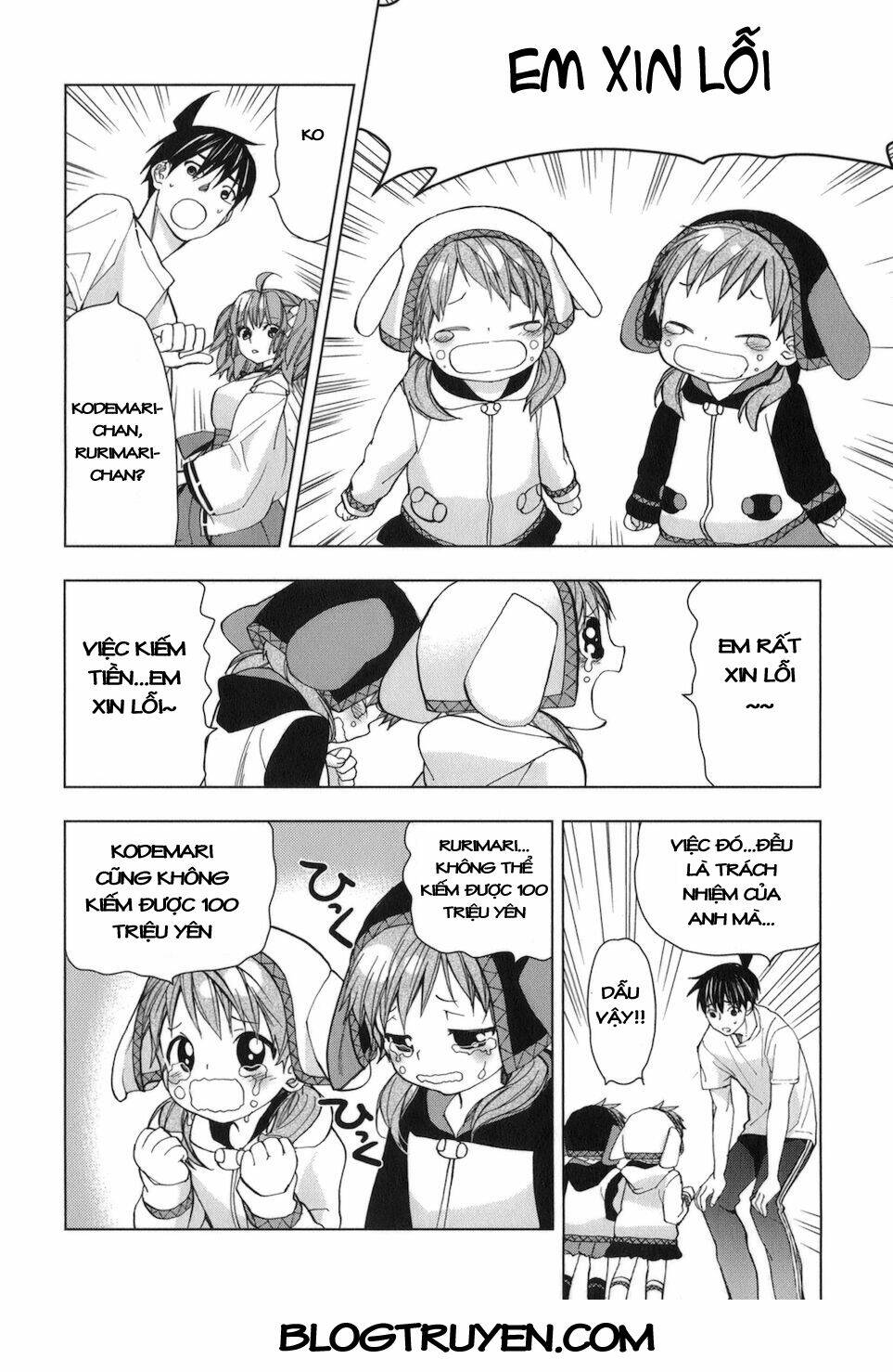 urasai chapter 23 21