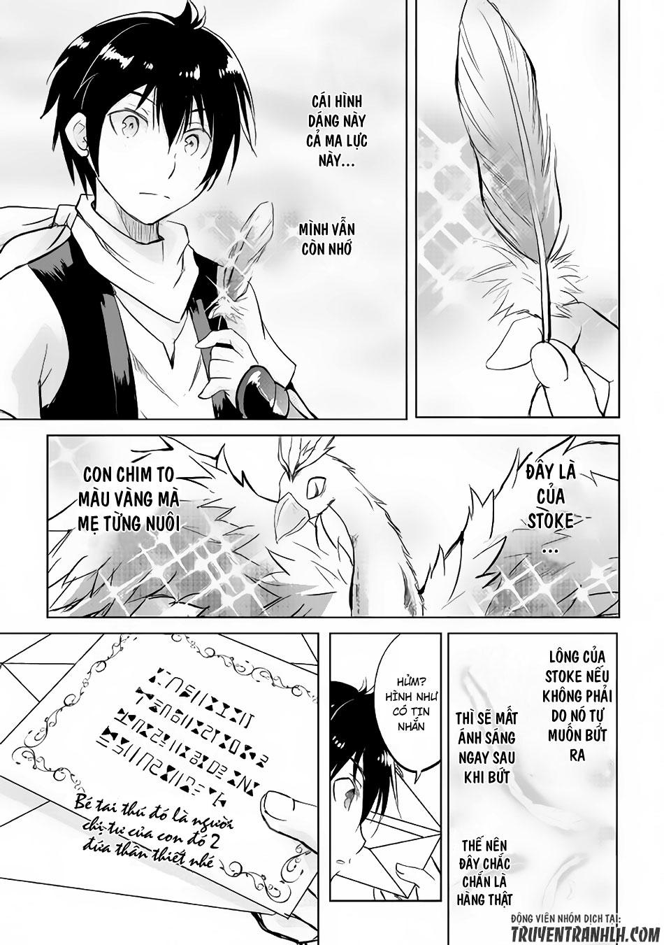 maken no daydreamer chapter 13 22