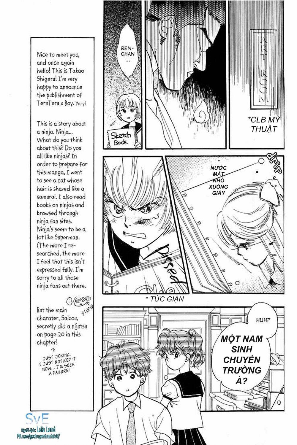 teru terux shounen chapter 1 12