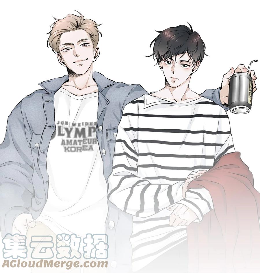 kiếp sau không gặp chapter 23 1